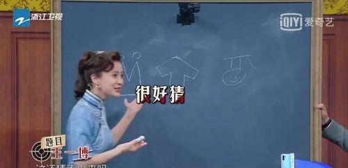 娱乐吃瓜沈腾视频大全,笑料百出，欢乐无限